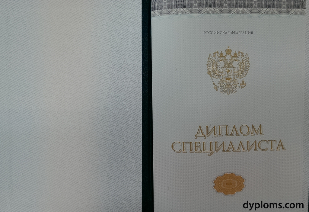 Купить диплом НИУД на бланках - Высокое качество и надежность Купить диплом НИУД на бланках - Высокое качество и надежность